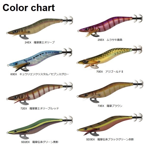 プロスペック エクスペクト 3.5寸